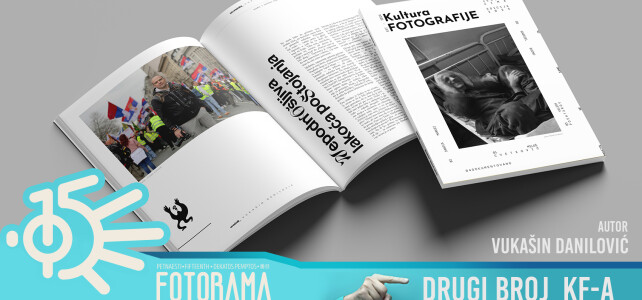 FOTORAMA 15 Kartica Sajt kultura fotografije br2